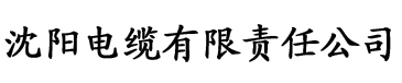 香蕉卫视电缆厂logo